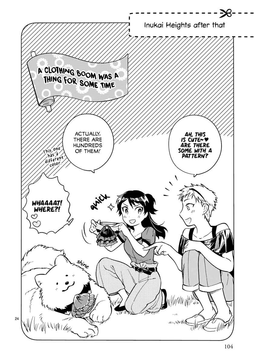 Page 23 Chapter 17 One Room Wanko