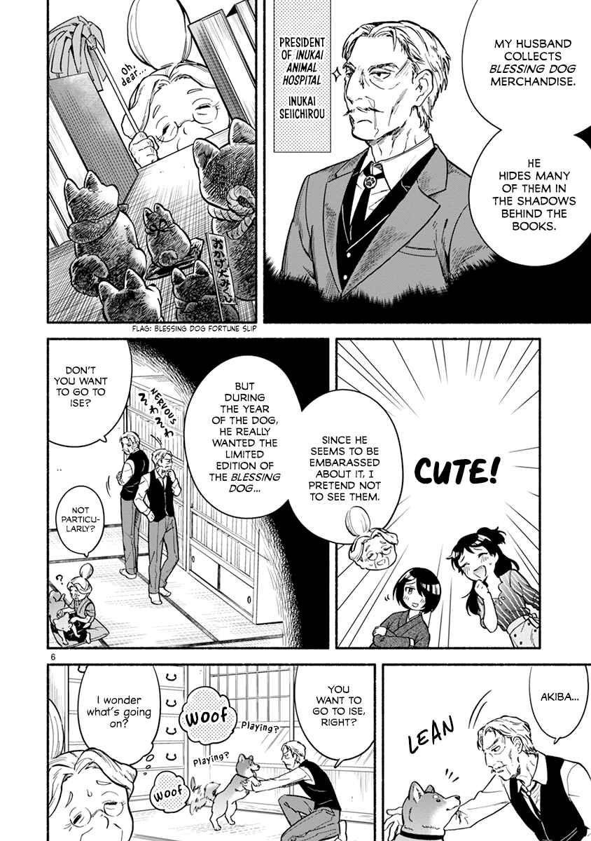 Page 6 Chapter 17 One Room Wanko