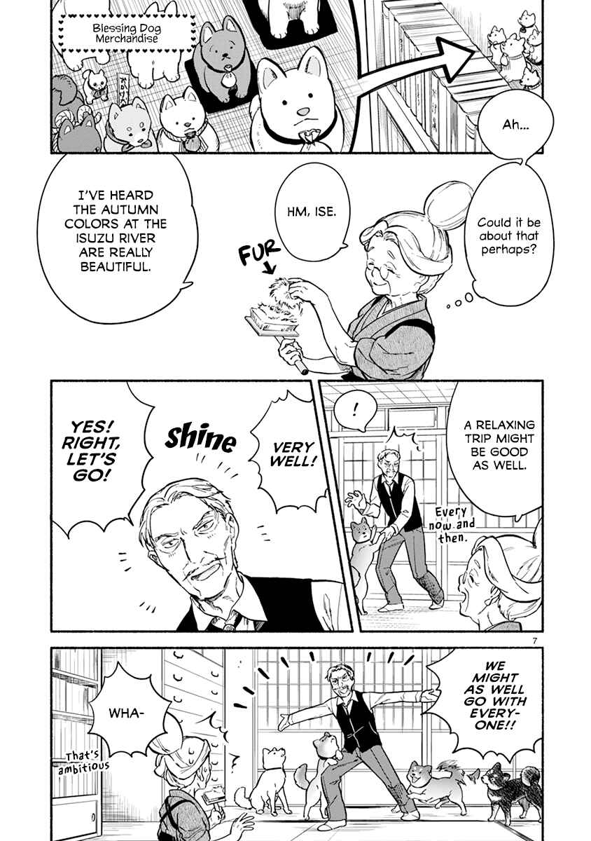 Page 7 Chapter 17 One Room Wanko