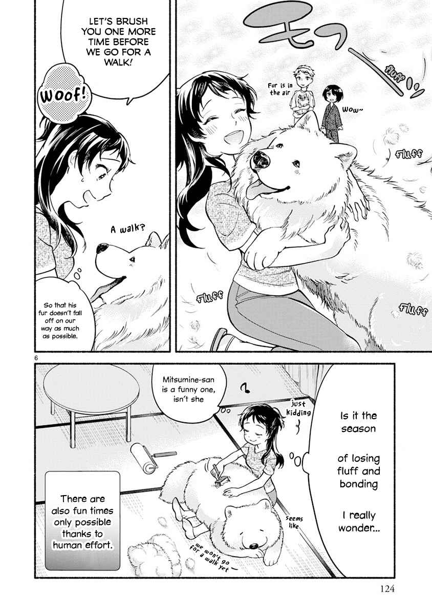 Page 8 Chapter 6 One Room Wanko