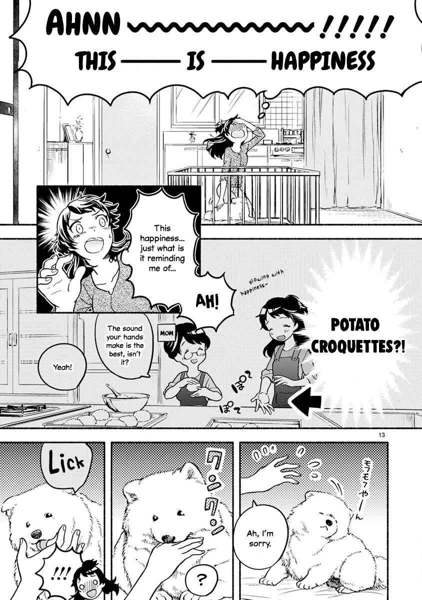 Page 13 Chapter 2 One Room Wanko