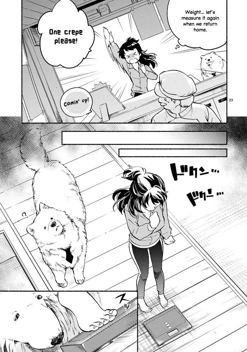 Page 23 Chapter 2 One Room Wanko