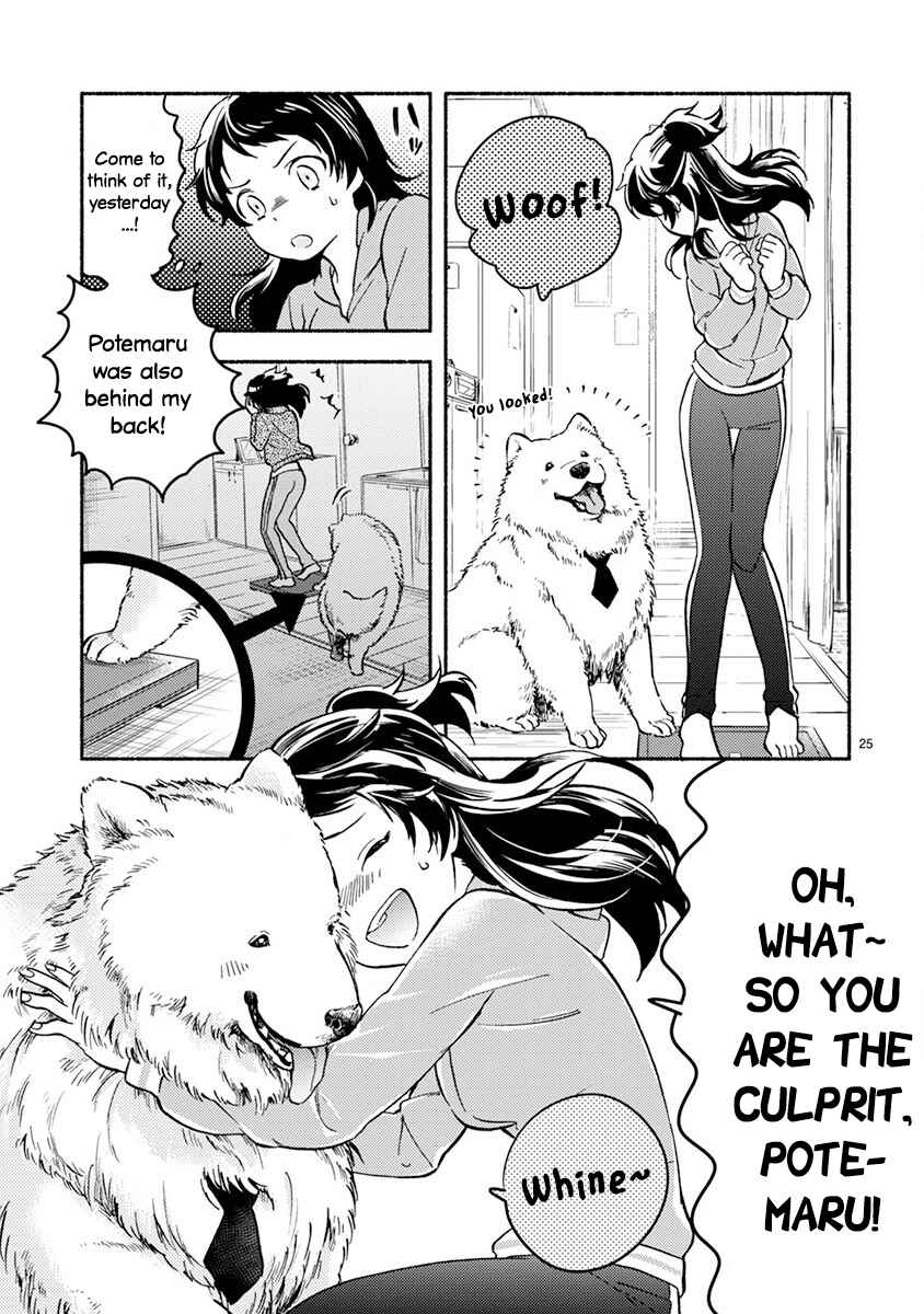 Page 25 Chapter 2 One Room Wanko