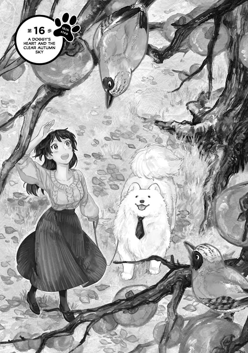 Page 1 Chapter 16 One Room Wanko