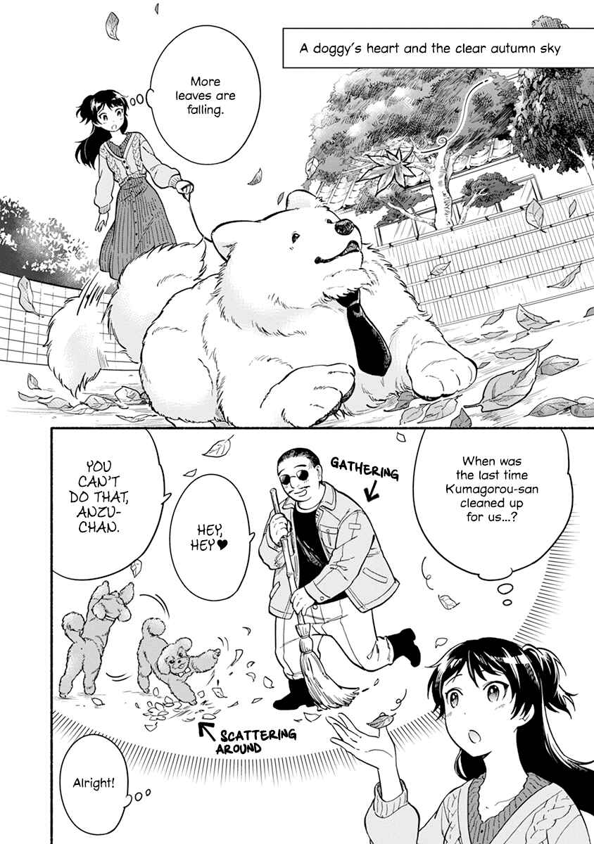 Page 3 Chapter 16 One Room Wanko
