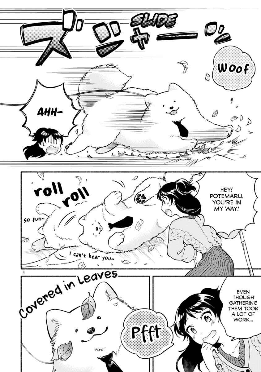 Page 6 Chapter 16 One Room Wanko