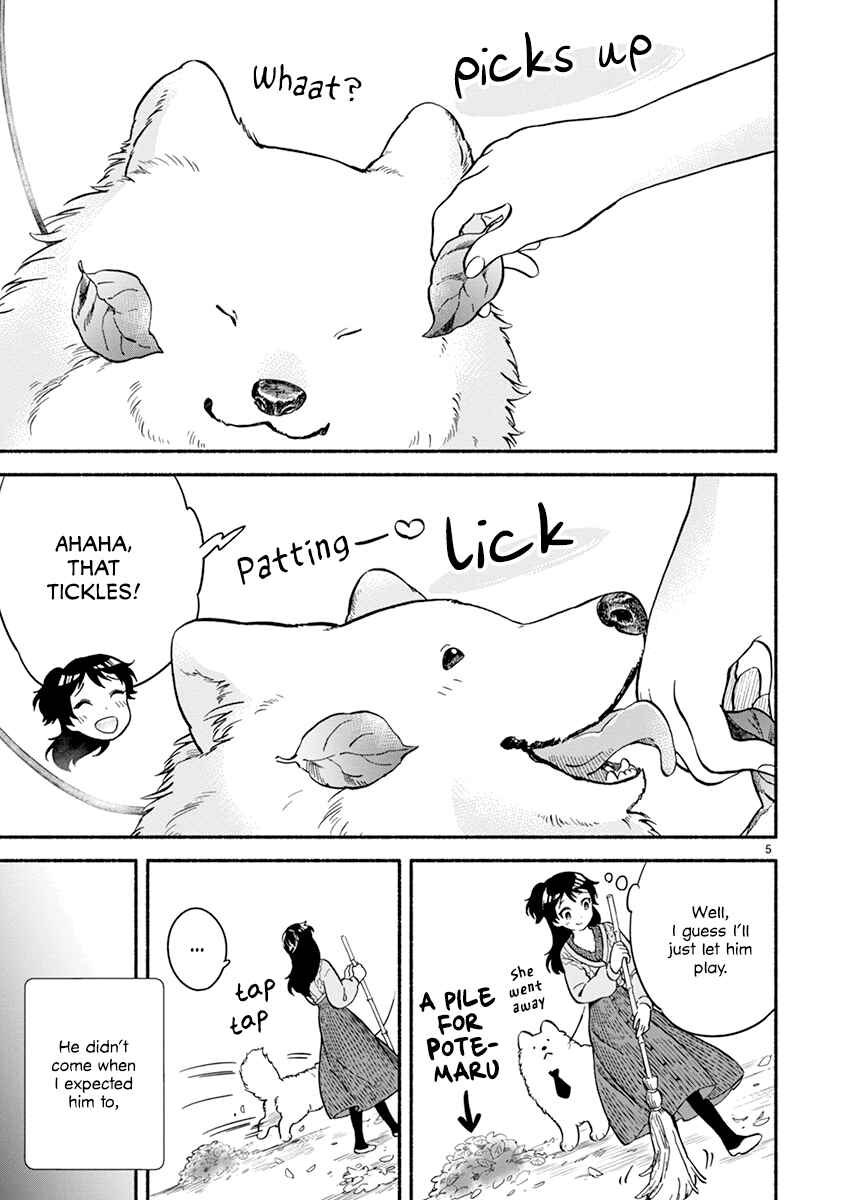 Page 7 Chapter 16 One Room Wanko