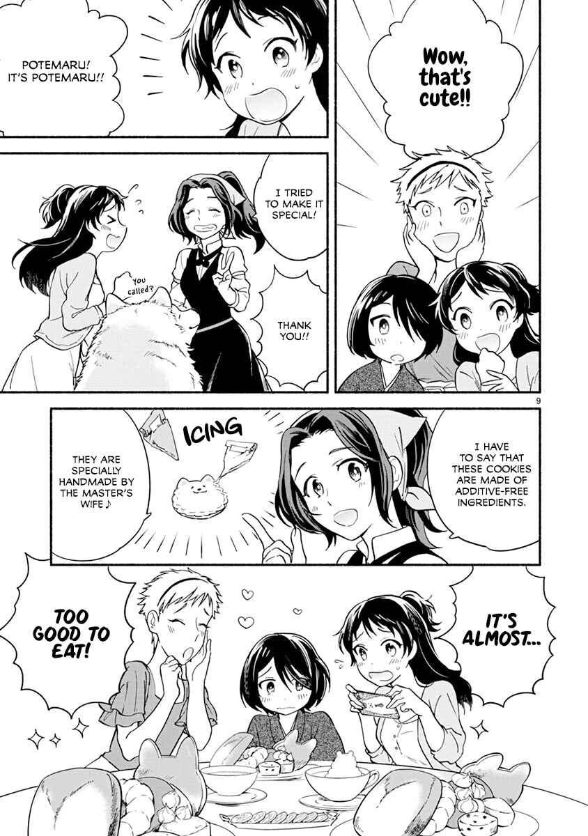 Page 11 Chapter 12 One Room Wanko