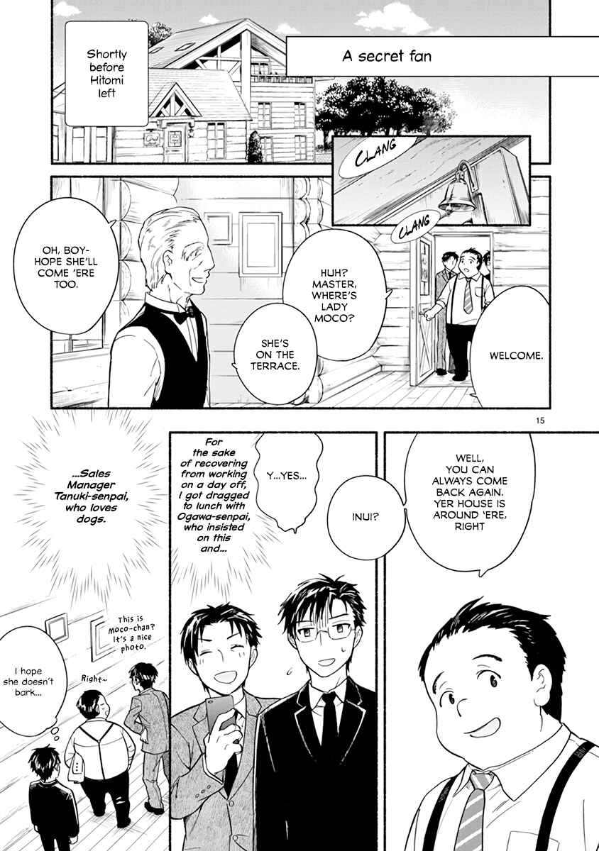 Page 17 Chapter 12 One Room Wanko