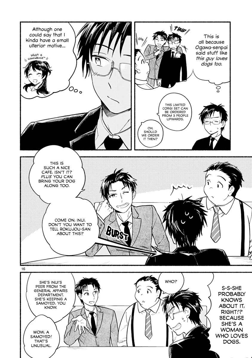 Page 18 Chapter 12 One Room Wanko