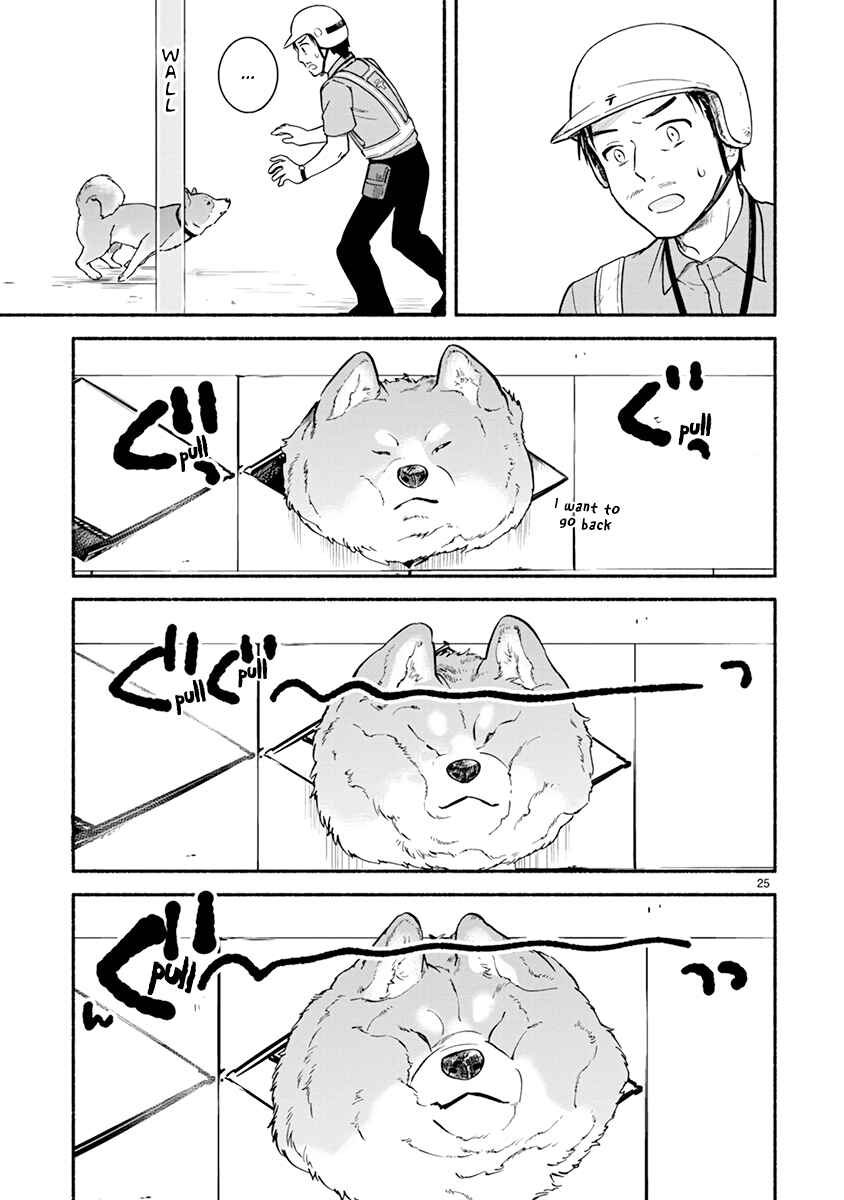 Page 27 Chapter 12 One Room Wanko