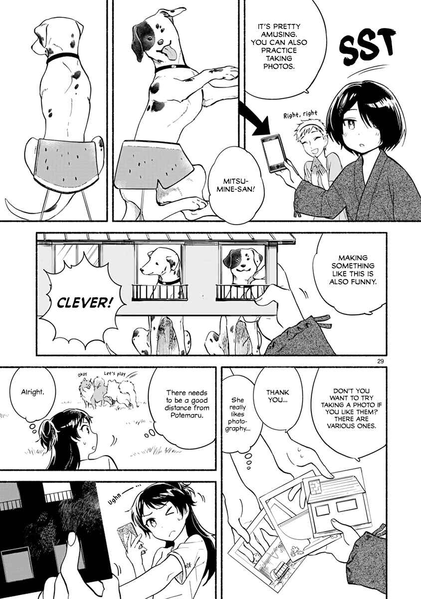 Page 31 Chapter 12 One Room Wanko