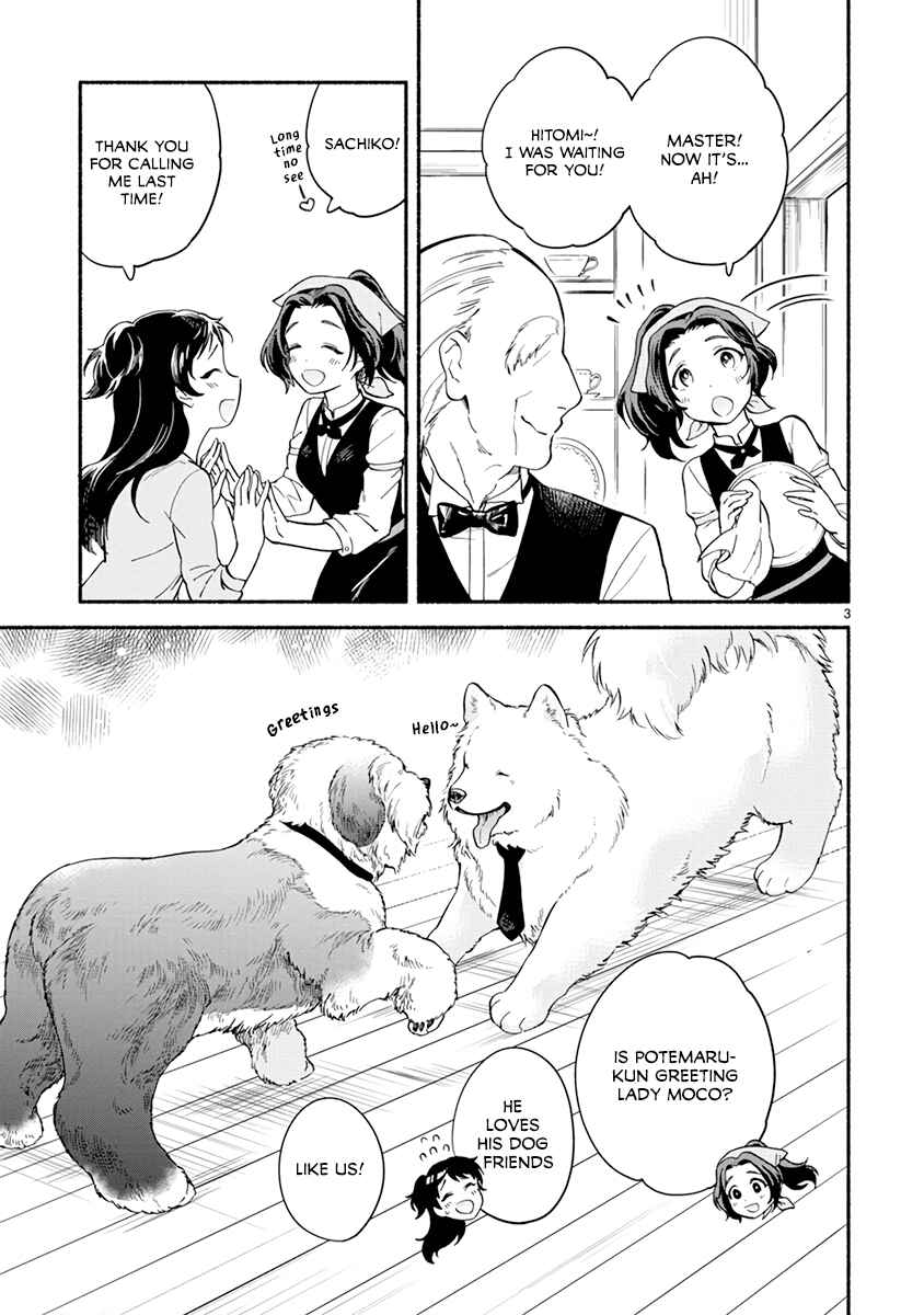 Page 5 Chapter 12 One Room Wanko