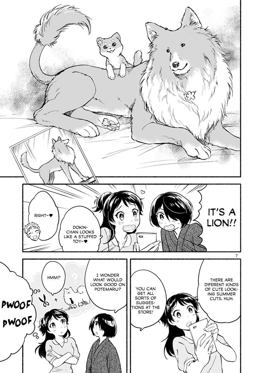 Page 12 Chapter 13 One Room Wanko