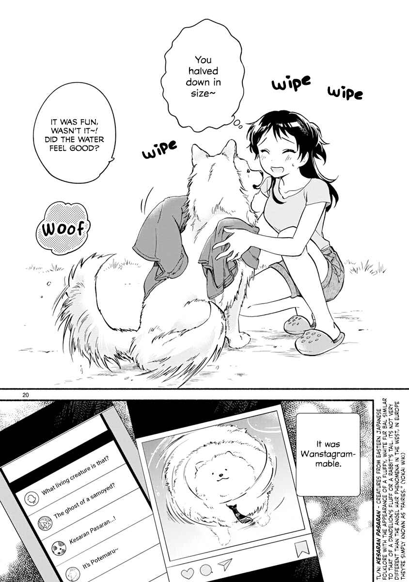 Page 25 Chapter 13 One Room Wanko