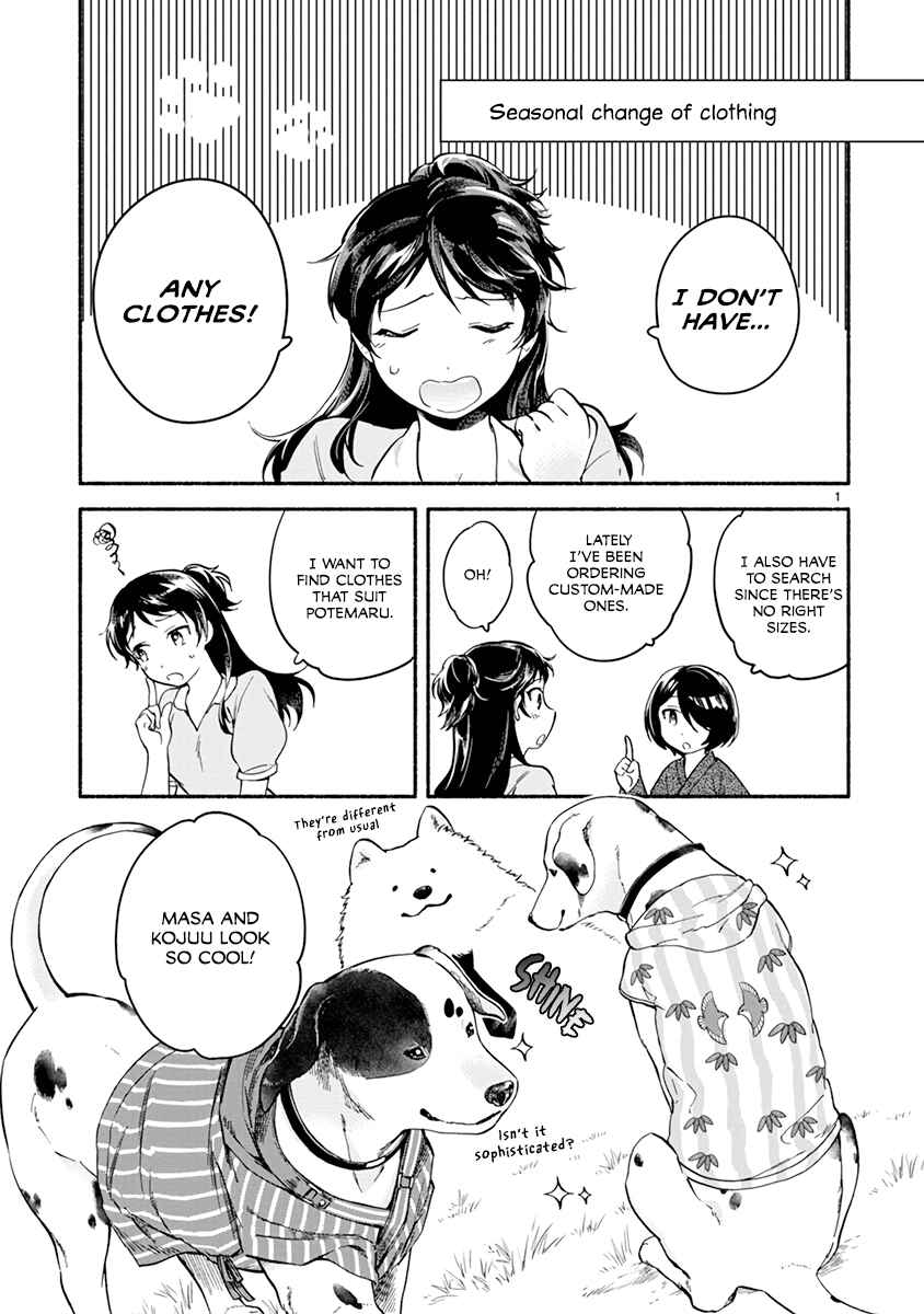 Page 6 Chapter 13 One Room Wanko