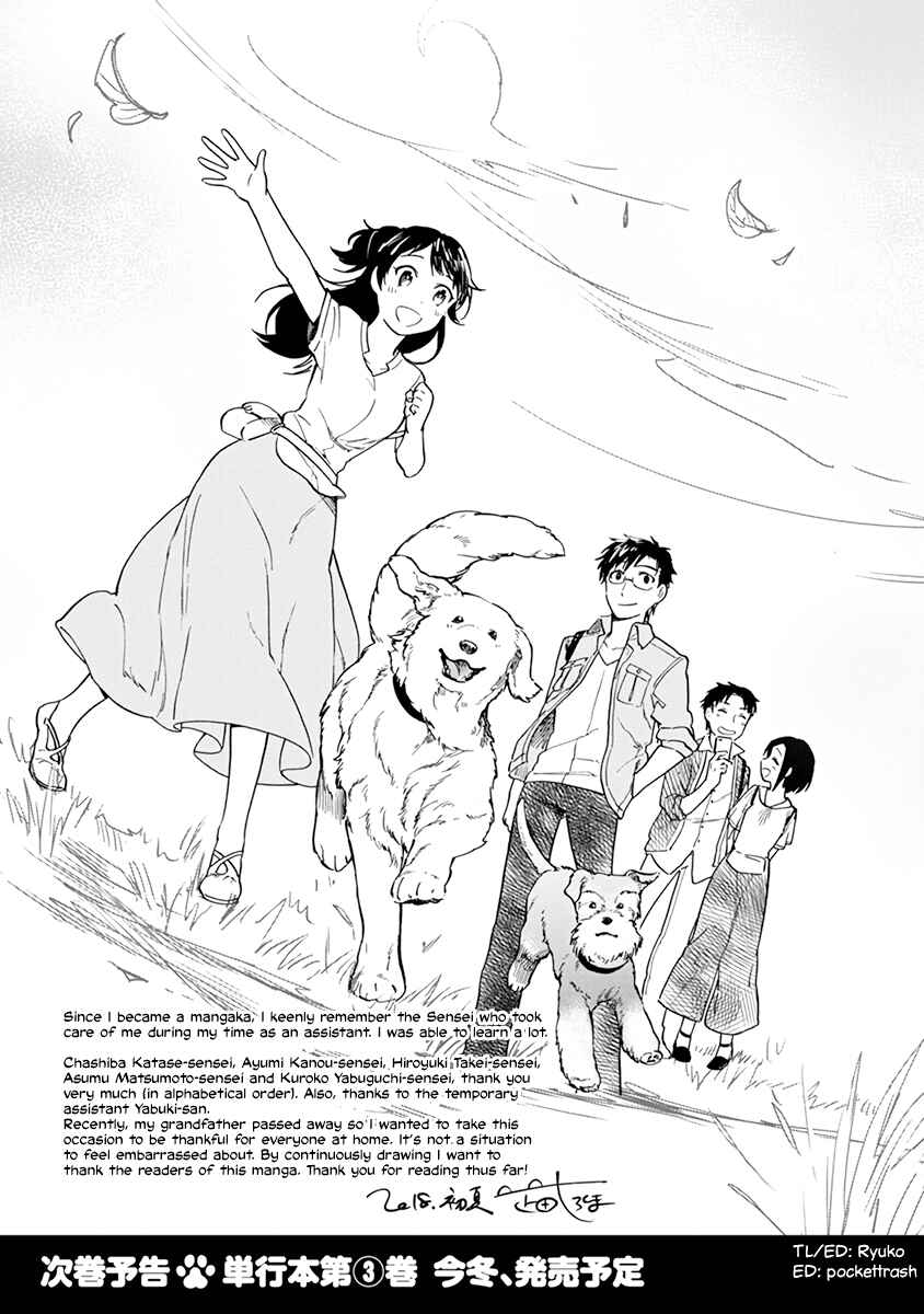 Page 6 Chapter 12.5 One Room Wanko
