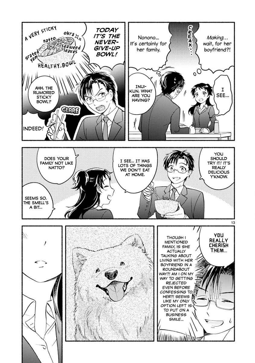 Page 14 Chapter 5 One Room Wanko