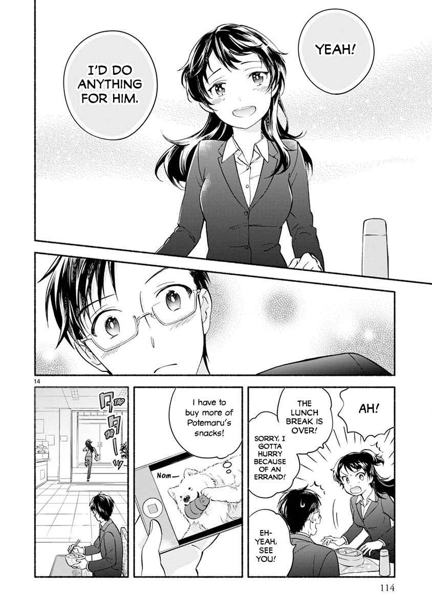 Page 15 Chapter 5 One Room Wanko