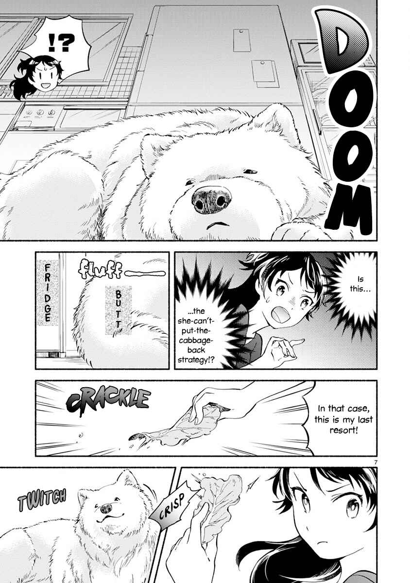 Page 8 Chapter 5 One Room Wanko
