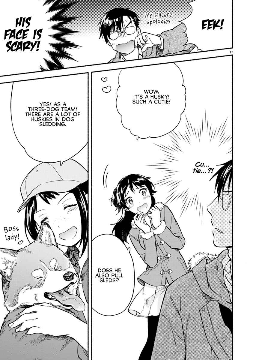 Page 19 Chapter 18 One Room Wanko