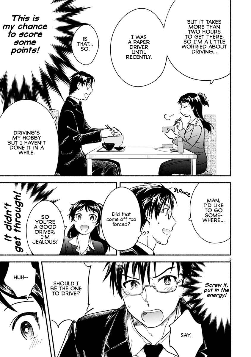 Page 7 Chapter 18 One Room Wanko