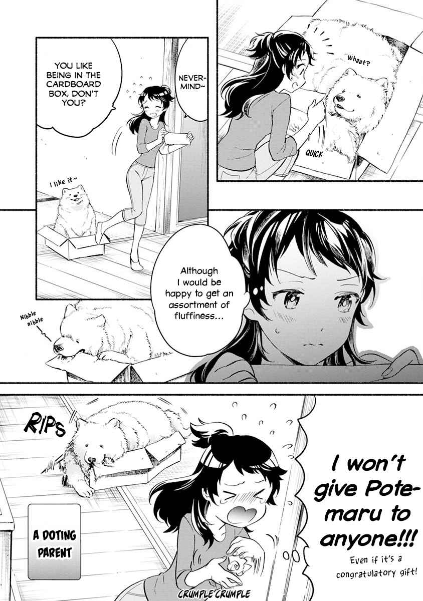 Page 5 Chapter 3 One Room Wanko