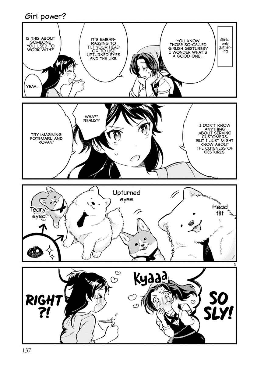 Page 2 Chapter 18.5 One Room Wanko