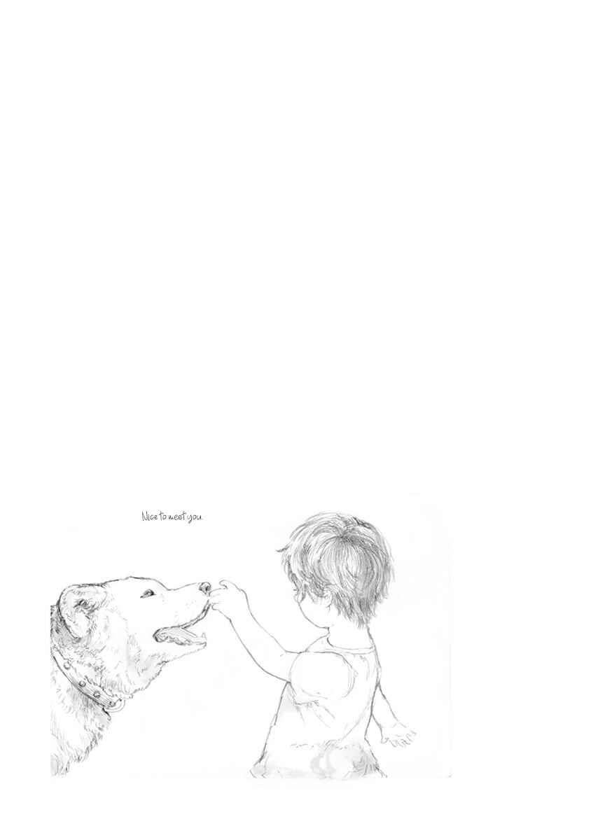 Page 6 Chapter 18.5 One Room Wanko