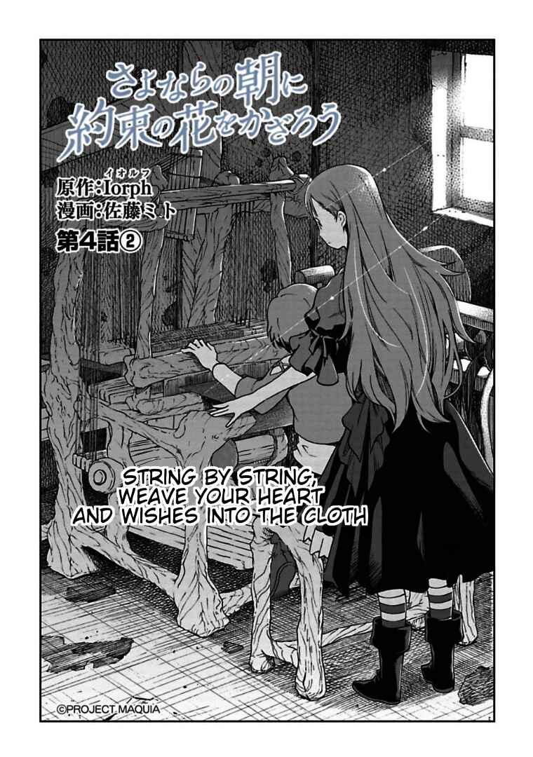 Page 1 Chapter 4.2 Lets Decorate the Promised Flowers in the Farewell Morning