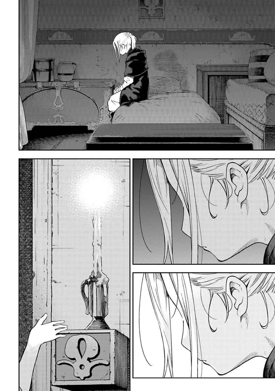 Page 6 Chapter 6.3 Lets Decorate the Promised Flowers in the Farewell Morning