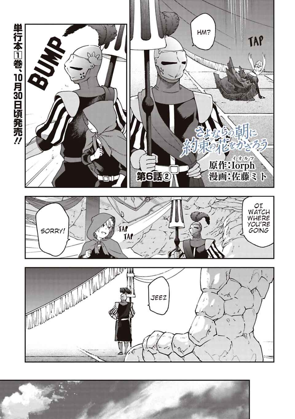 Page 1 Chapter 6.2 Lets Decorate the Promised Flowers in the Farewell Morning