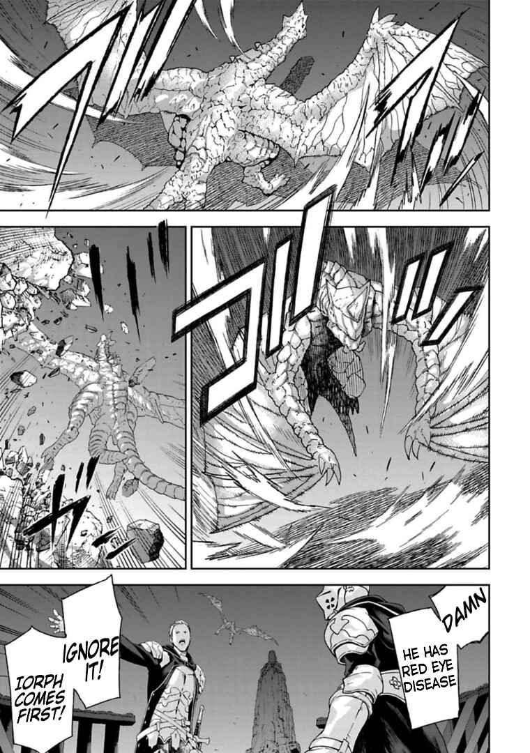 Page 12 Chapter 1.2 Lets Decorate the Promised Flowers in the Farewell Morning