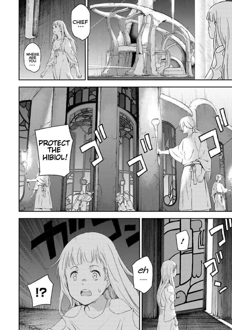 Page 5 Chapter 1.2 Lets Decorate the Promised Flowers in the Farewell Morning