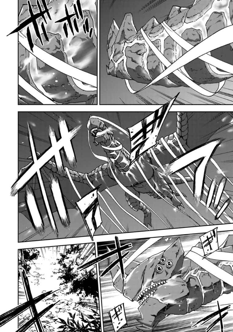 Page 5 Chapter 1.3 Lets Decorate the Promised Flowers in the Farewell Morning