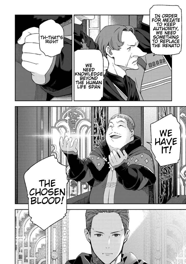 Page 3 Chapter 4.1 Lets Decorate the Promised Flowers in the Farewell Morning