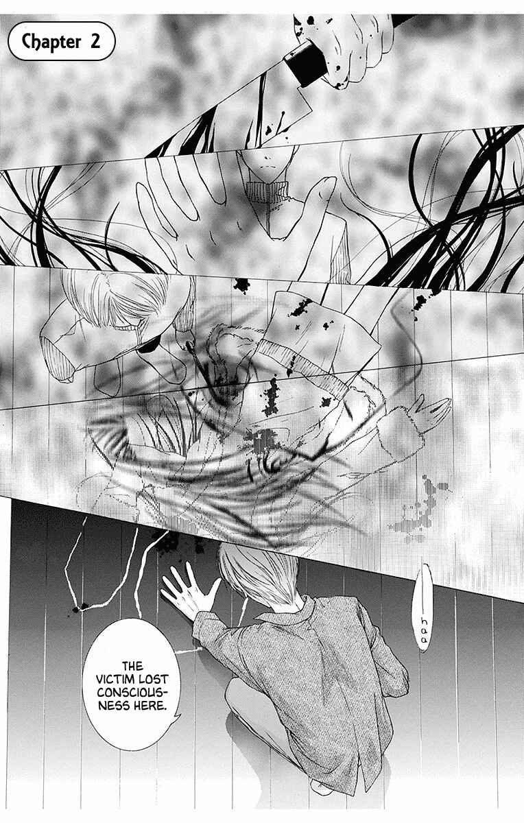 Page 1 Chapter 5 Koufuku no Oujisama