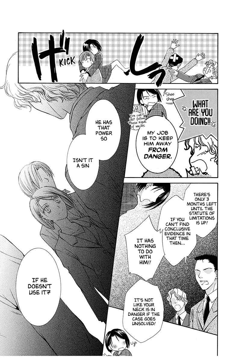 Page 11 Chapter 5 Koufuku no Oujisama
