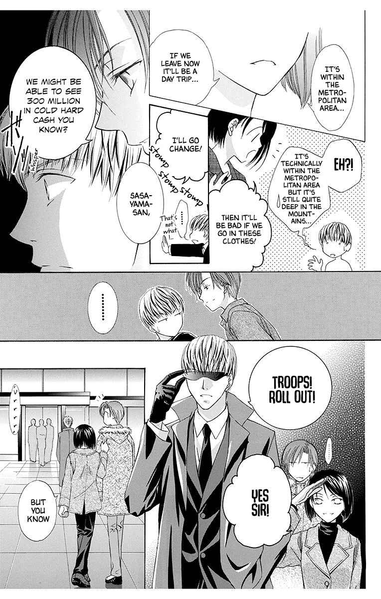 Page 17 Chapter 5 Koufuku no Oujisama