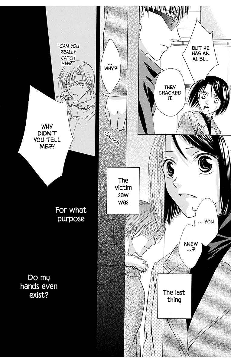 Page 20 Chapter 5 Koufuku no Oujisama