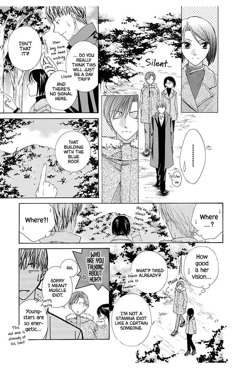 Page 21 Chapter 5 Koufuku no Oujisama
