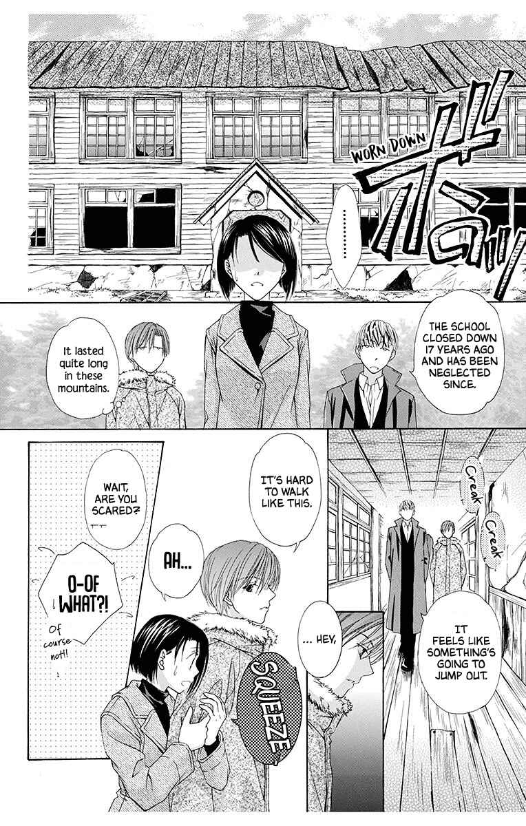 Page 22 Chapter 5 Koufuku no Oujisama