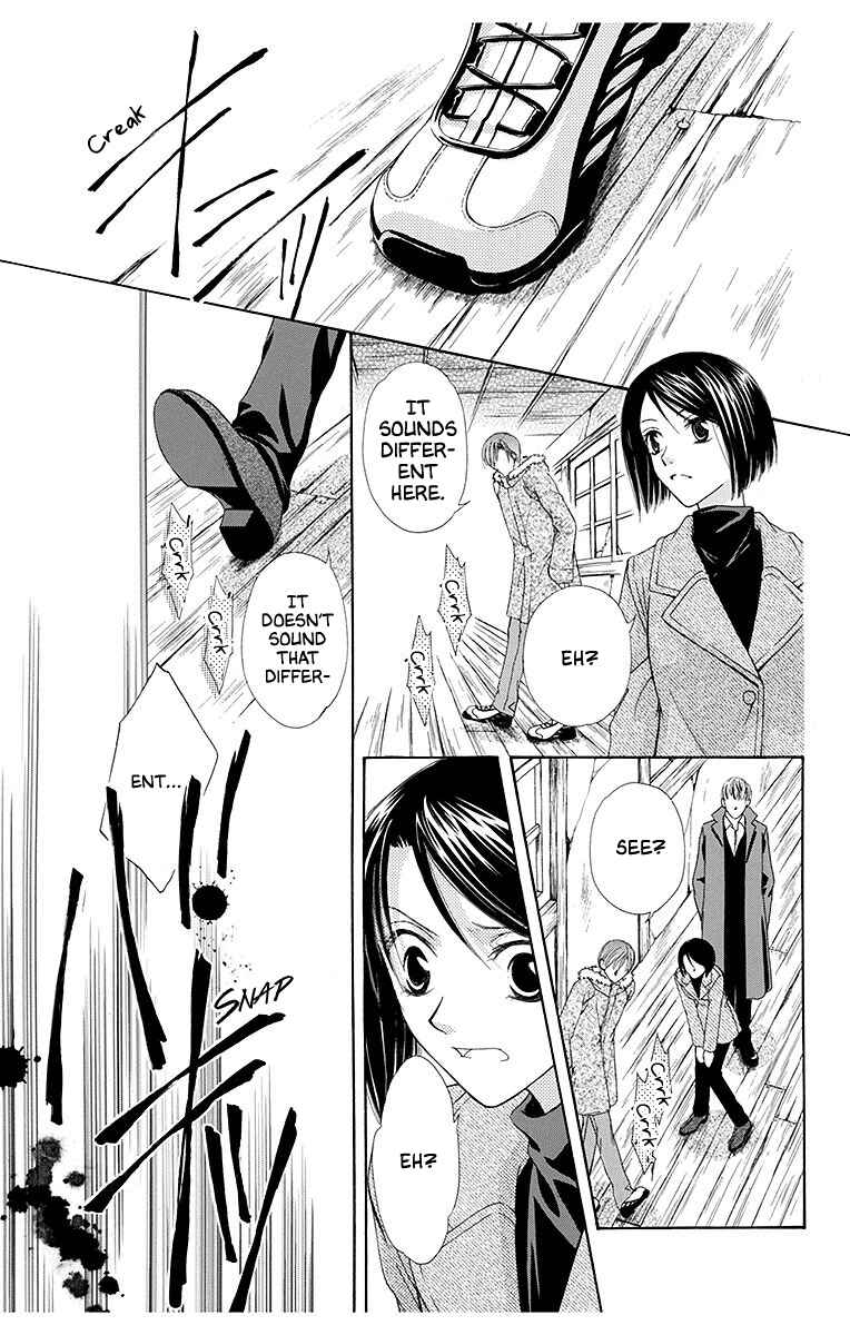 Page 23 Chapter 5 Koufuku no Oujisama
