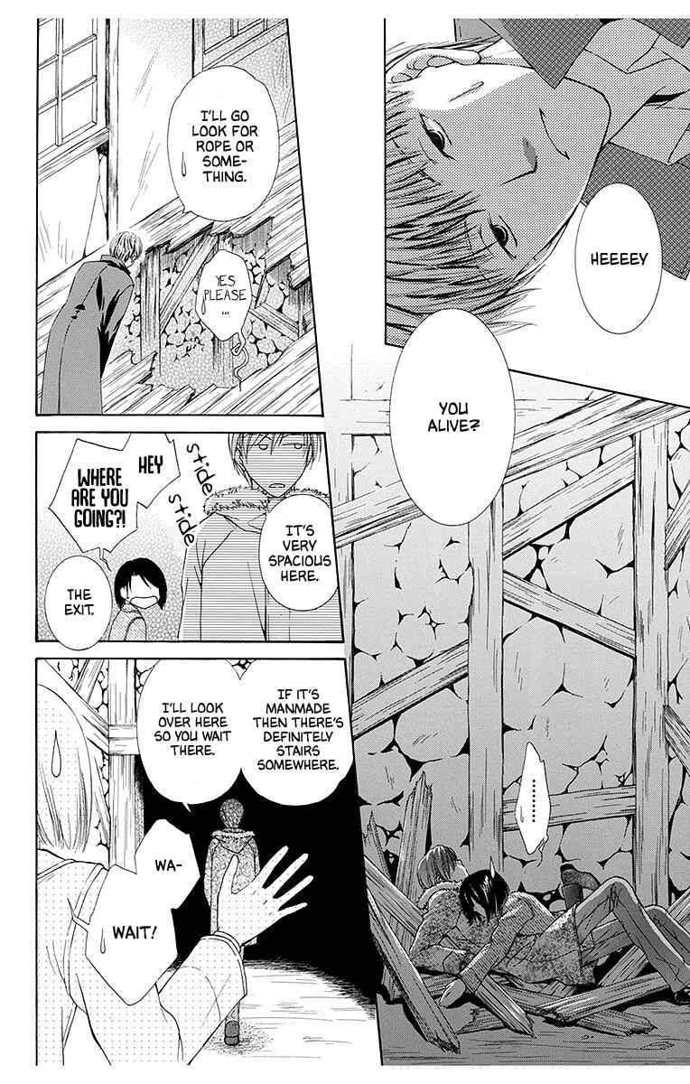 Page 24 Chapter 5 Koufuku no Oujisama