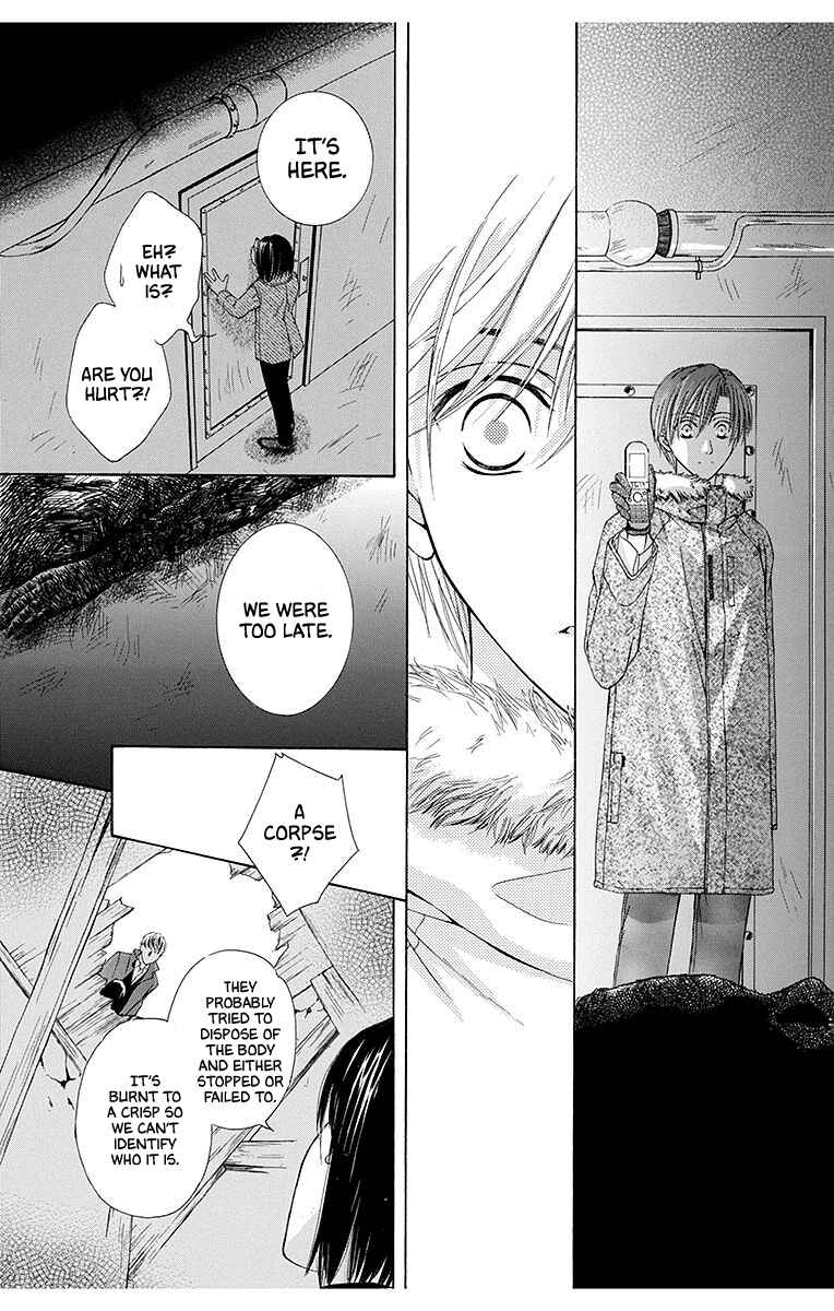 Page 27 Chapter 5 Koufuku no Oujisama
