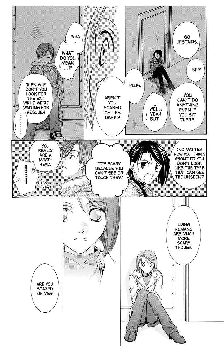 Page 30 Chapter 5 Koufuku no Oujisama