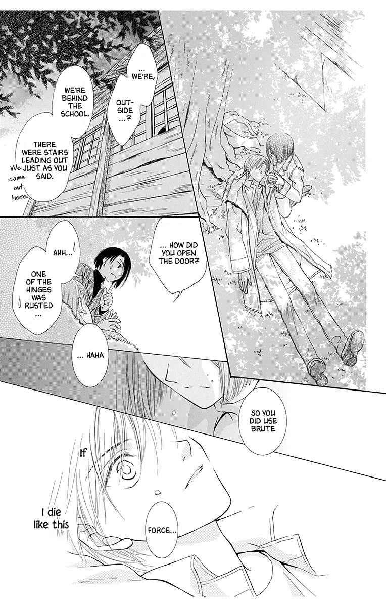 Page 37 Chapter 5 Koufuku no Oujisama