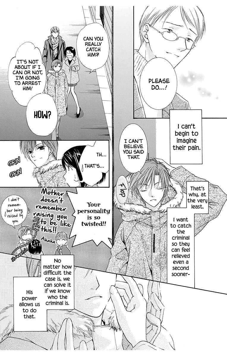 Page 5 Chapter 5 Koufuku no Oujisama