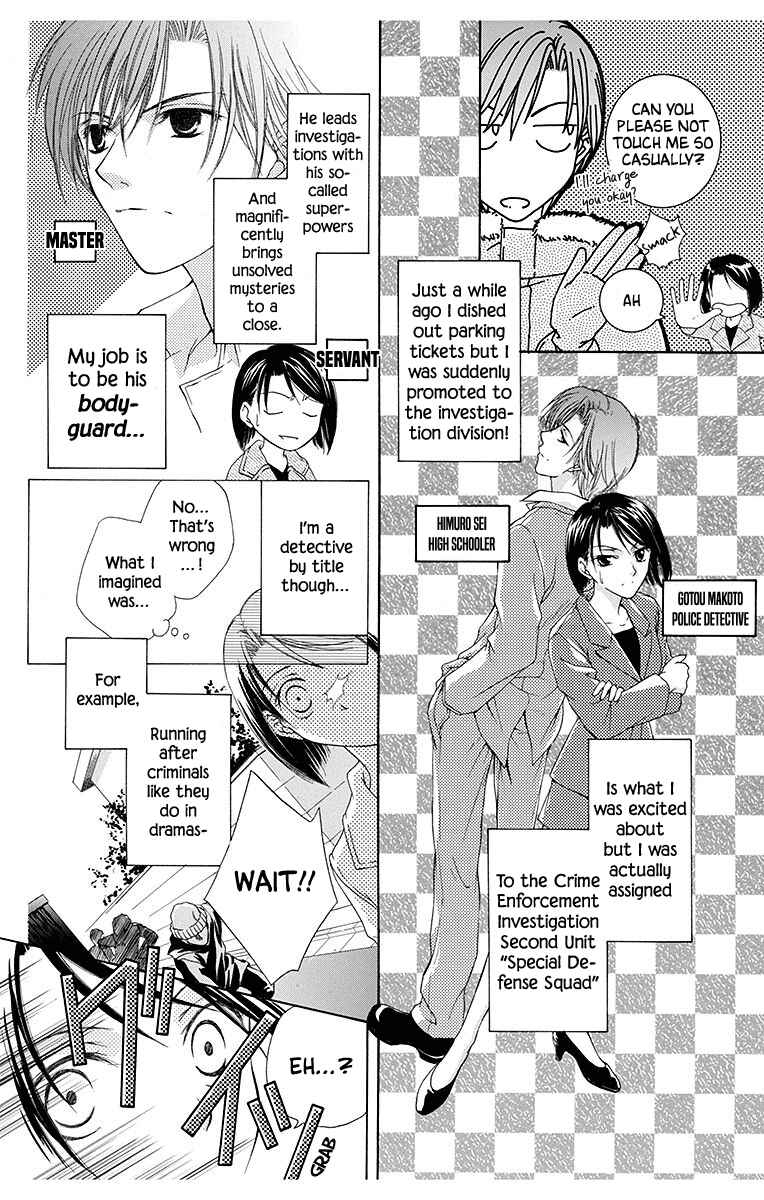 Page 6 Chapter 5 Koufuku no Oujisama