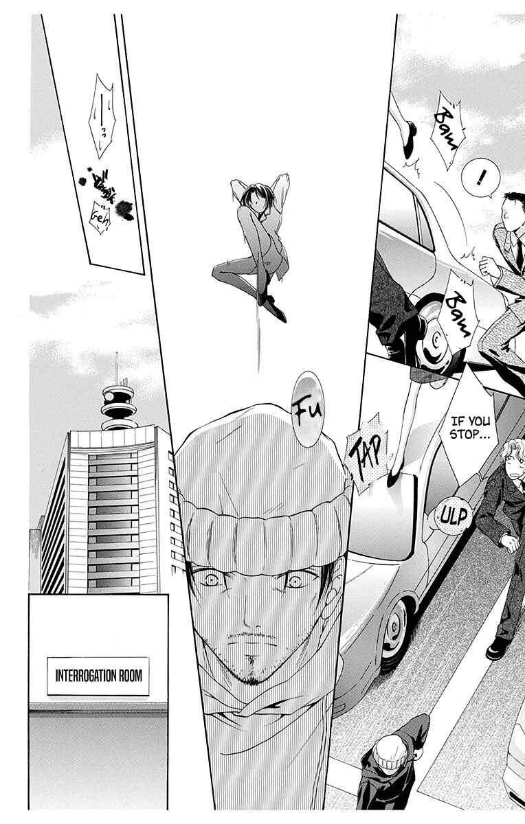 Page 8 Chapter 5 Koufuku no Oujisama